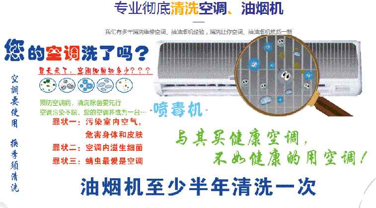久治空调维修售后服务中心电话在哪里找